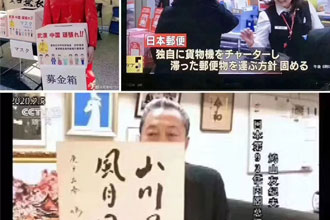 疫情當前，學費減免?。?！ 